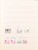 Kavel 1089 (35)