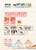 Kavel 1089 (59)