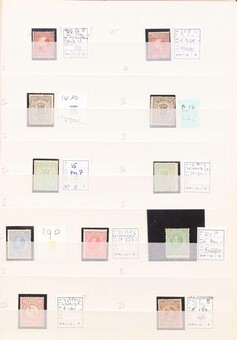 Kavel 3096