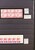Kavel 3104 (31)