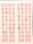 Kavel 3051 (3)