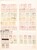 Kavel 3051 (7)