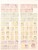 Kavel 3051 (8)
