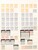 Kavel 3051 (10)