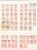 Kavel 3051 (13)