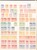 Kavel 3051 (39)