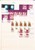 Lot 3030 (44)