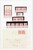 Kavel 2695 (6)