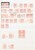 Kavel 2695 (9)