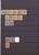 Kavel 2693 (63)