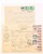 Kavel 1433 (9)
