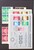Kavel 1160 (46)