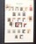Lot 1156 (31)