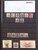 Lot 1156 (50)