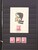 Lot 1156 (337)