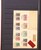 Lot 1156 (357)
