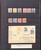 Lot 1156 (553)
