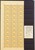 Lot 3001 (225)