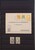 Lot 3001 (344)