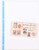 Kavel 1422 (31)