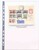 Kavel 1422 (37)