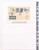 Kavel 1422 (117)