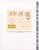 Kavel 1422 (125)