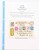 Kavel 1422 (181)