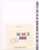 Kavel 1422 (188)