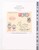 Kavel 1422 (225)