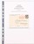 Kavel 1422 (245)