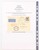 Kavel 1422 (246)