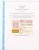 Kavel 1422 (252)