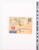 Kavel 1422 (254)