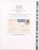 Kavel 1422 (262)