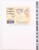 Kavel 1422 (298)