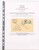 Kavel 1422 (330)