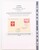 Kavel 1422 (378)