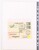 Kavel 1422 (385)