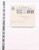 Kavel 1422 (388)