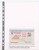 Kavel 1422 (421)