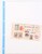 Kavel 1422 (423)