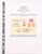 Kavel 1422 (435)