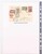 Kavel 1422 (446)