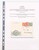 Kavel 1422 (448)
