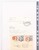 Kavel 1422 (451)