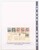 Kavel 1422 (453)
