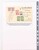 Kavel 1422 (463)