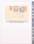 Kavel 1422 (465)
