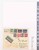 Kavel 1422 (475)